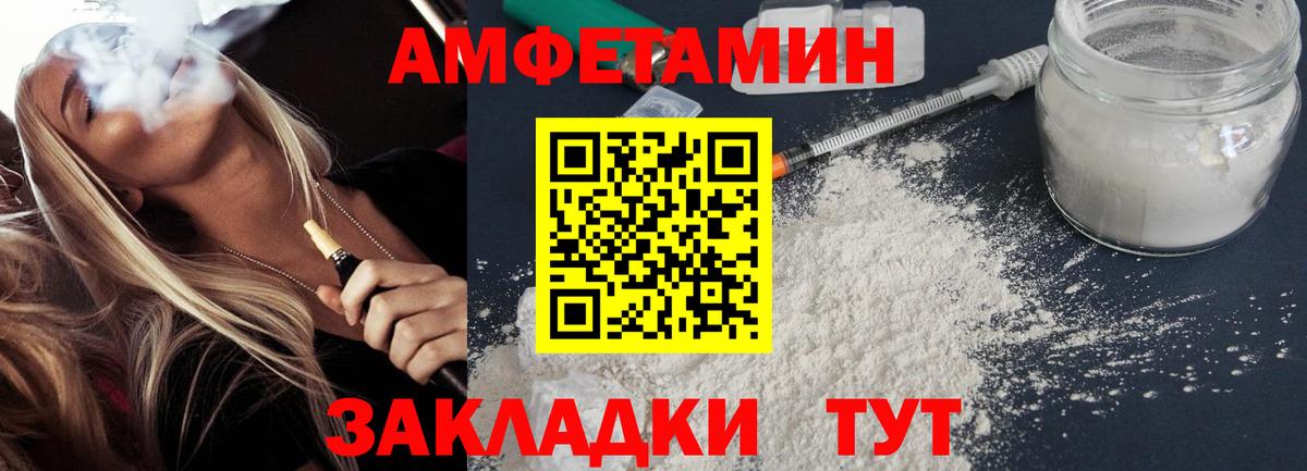 сайты даркнета клад  АМФЕТАМИН  Вход с VPN  Amphetamine 98%  АМФ  Моршанск 