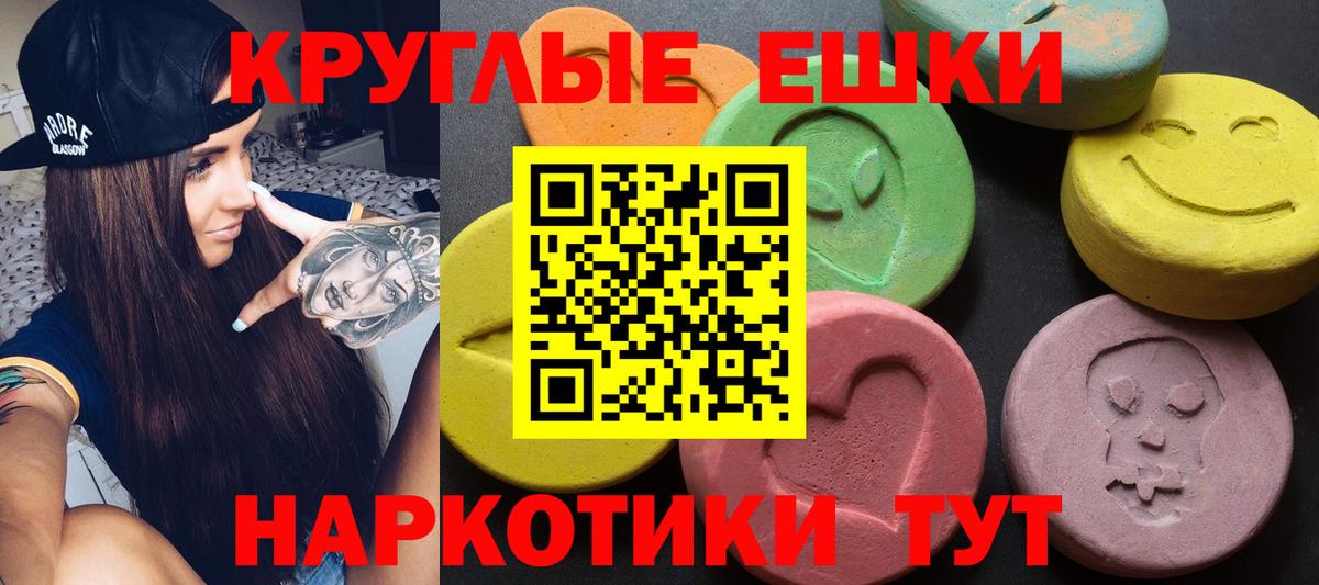 Экстази XTC Моршанск