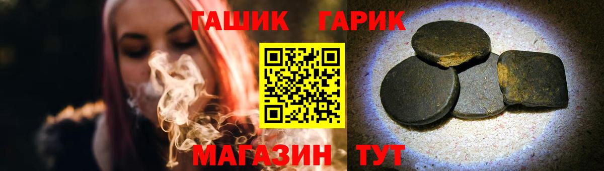 Амфетамин Моршанск