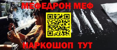 кокаин VHQ Новозыбков
