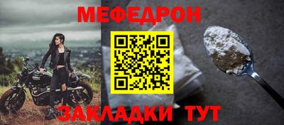 круглые Наро-Фоминск
