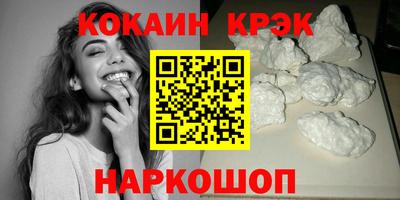 ECSTASY Нальчик