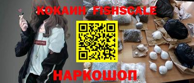 круглые Наро-Фоминск