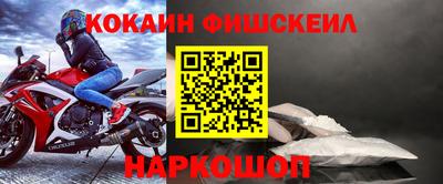 a pvp Новодвинск