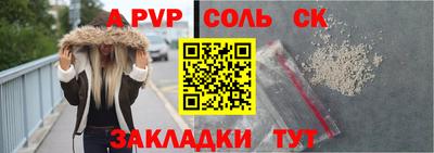 кокаин VHQ Новозыбков