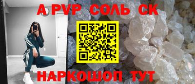 круглые Наро-Фоминск