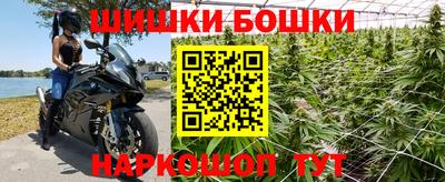 синтетический гашиш Новокубанск