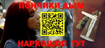 синтетический гашиш Новокубанск