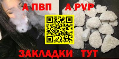 круглые Наро-Фоминск