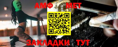 круглые Наро-Фоминск