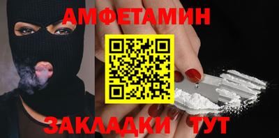 синтетический гашиш Новокубанск