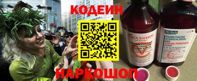синтетический гашиш Новокубанск