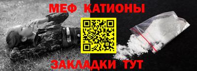 круглые Наро-Фоминск