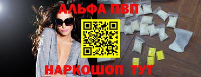 кокаин VHQ Новозыбков