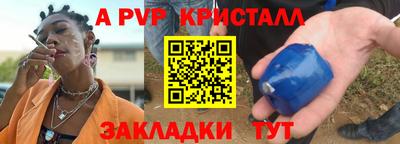 круглые Наро-Фоминск