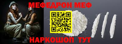 круглые Наро-Фоминск