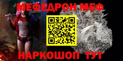кокаин VHQ Новозыбков