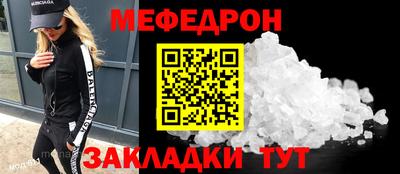 круглые Наро-Фоминск