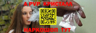 синтетический гашиш Новокубанск