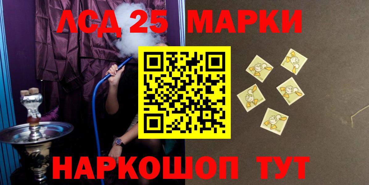 ЛСД экстази ecstasy  Вход с VPN  ЛСД экстази кислота  Моршанск 