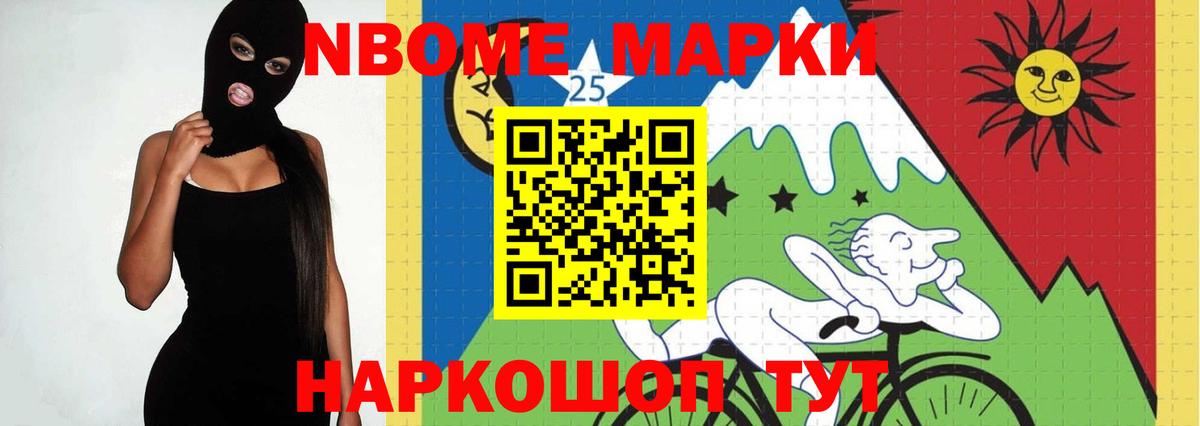 МЕФ   NBOMe  АМФЕТАМИН кристаллы  APVP СОЛЬ кристаллы  ГАШ  Моршанск  Каннабис  КОКАИН  Вход с VPN 