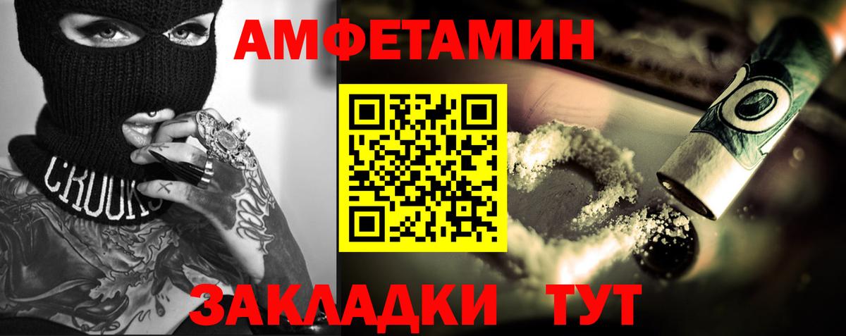 Моршанск  МЕТАМФЕТАМИН пудра  МЕТАМФЕТАМИН пудра  Вход с VPN 