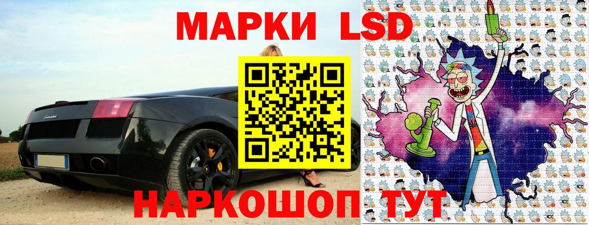 Моршанск  Марки NBOMe  Вход с VPN  Марки 25I-NBOMe 1,8мг 