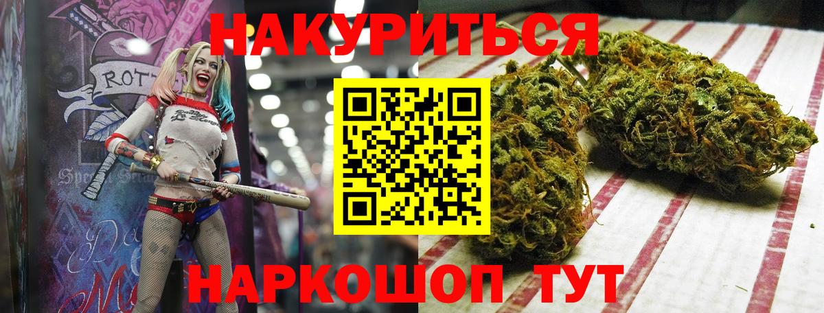 Марихуана VHQ  Шишки марихуана тримм  Вход с VPN  Бошки Шишки Bruce Banner  Моршанск 